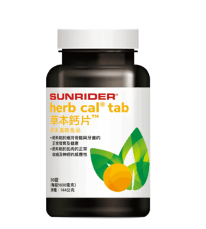 仙妮蕾德-草本鈣片